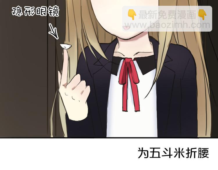 第40话 错误的地方(1/3)-第46话