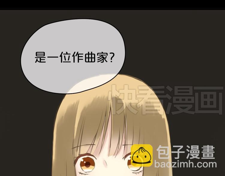 第40话 错误的地方(1/3)-第46话