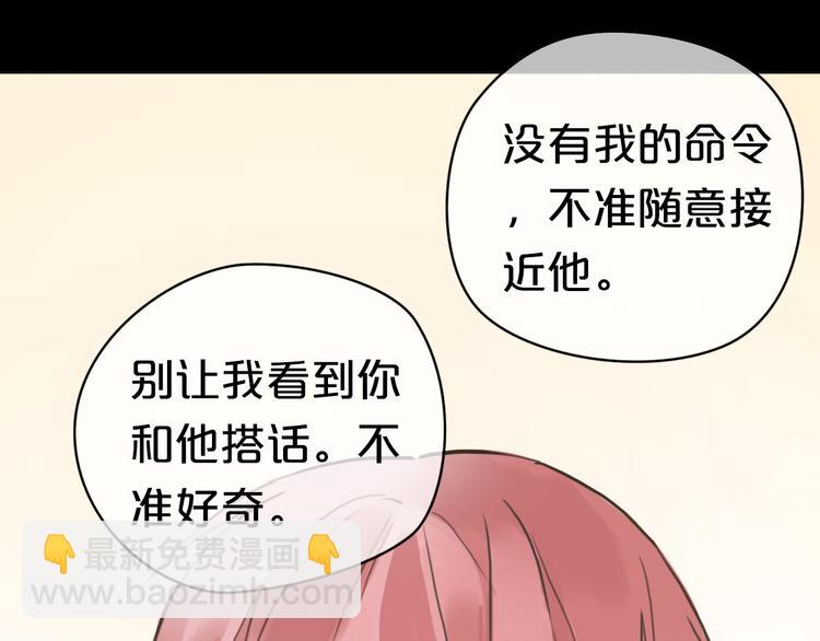第40话 错误的地方(1/3)-第46话