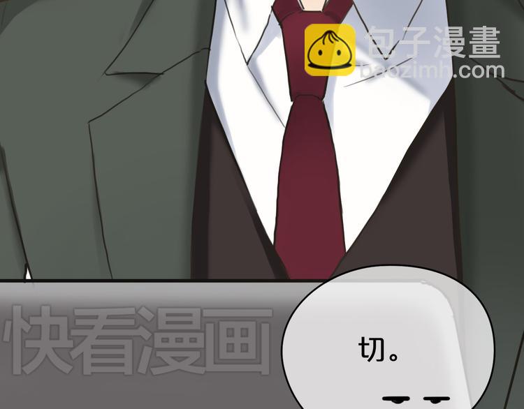 第40话 错误的地方(1/3)-第46话