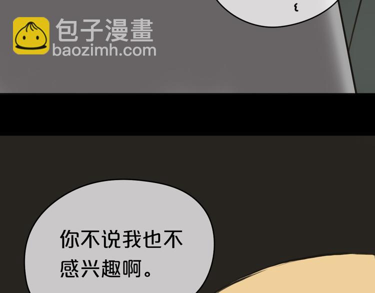 第40话 错误的地方(1/3)-第46话