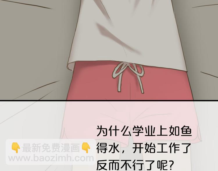 第40话 错误的地方(1/3)-第46话