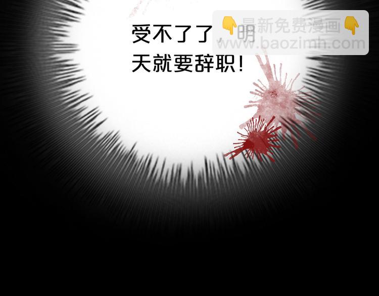 第40话 错误的地方(1/3)-第46话