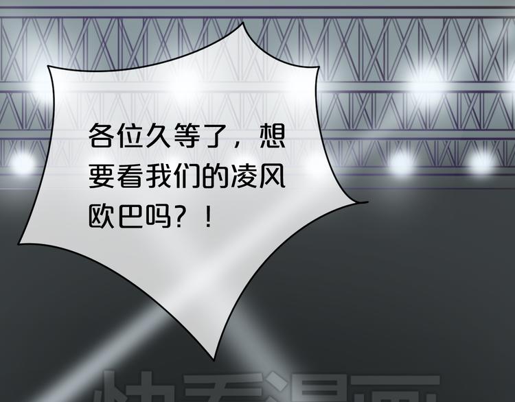 第42话 林凡竟躺在&hellip;&hellip;(1/3)-第48话