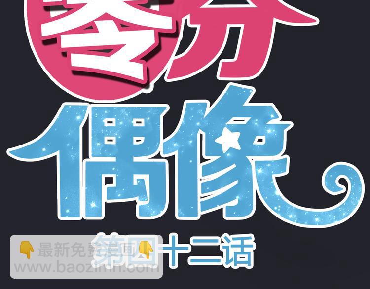 第42话 林凡竟躺在&hellip;&hellip;(1/3)-第48话