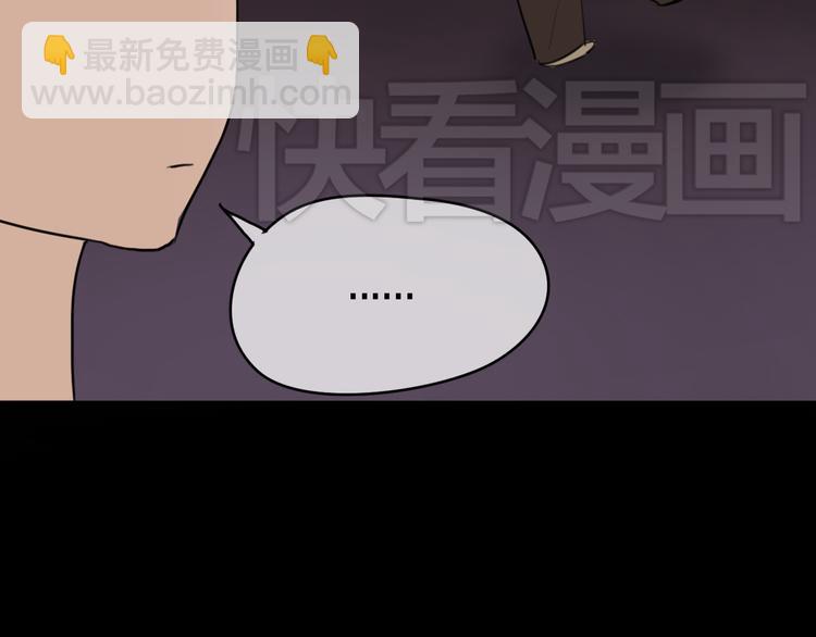 第42话 林凡竟躺在&hellip;&hellip;(1/3)-第48话