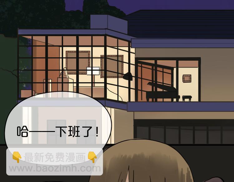 第42话 林凡竟躺在&hellip;&hellip;(1/3)-第48话