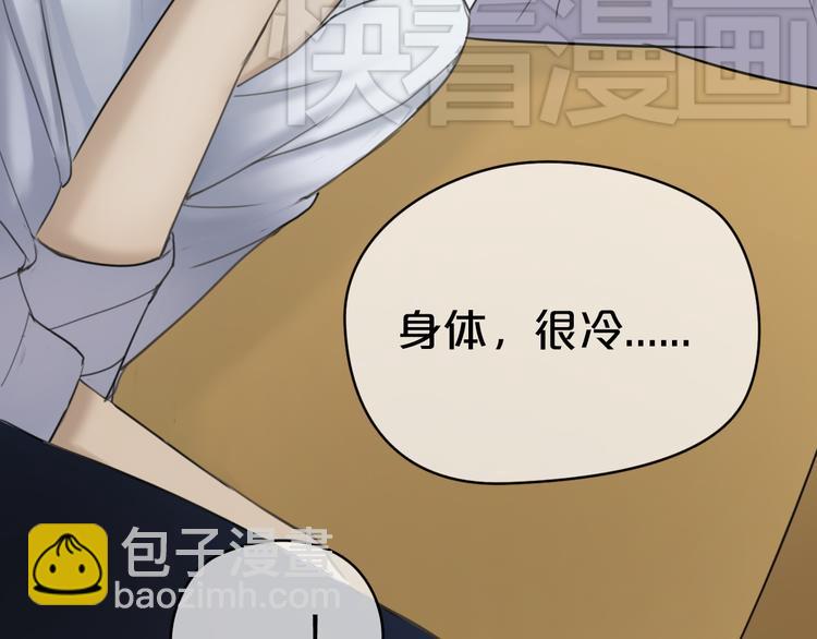 第42话 林凡竟躺在&hellip;&hellip;(1/3)-第48话