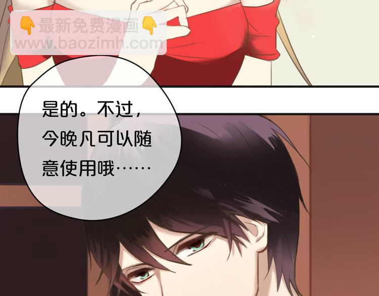 第44话 林凡脱胎换骨(1/2)-第50话