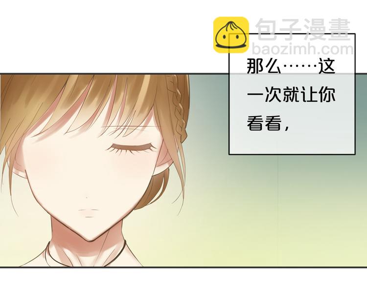 第44话 林凡脱胎换骨(1/2)-第50话
