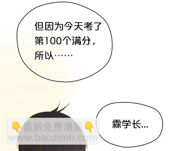第6话(1/3)-第6话