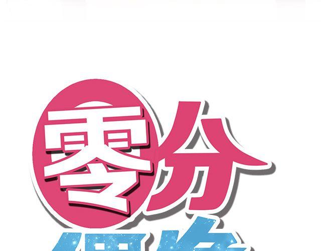 第6话(1/3)-第6话
