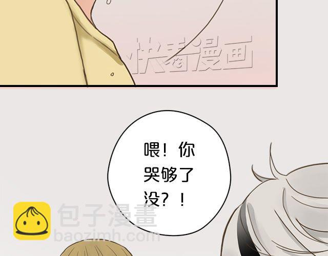 第6话(1/3)-第6话