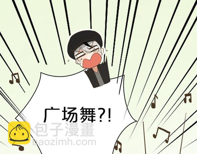 第6话(1/3)-第6话