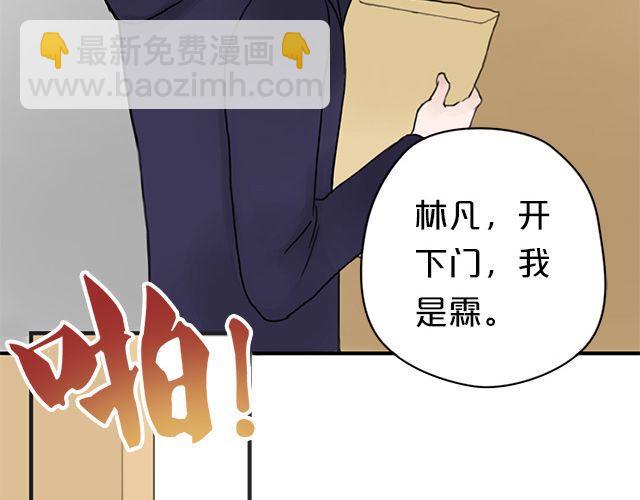 第6话(1/3)-第6话