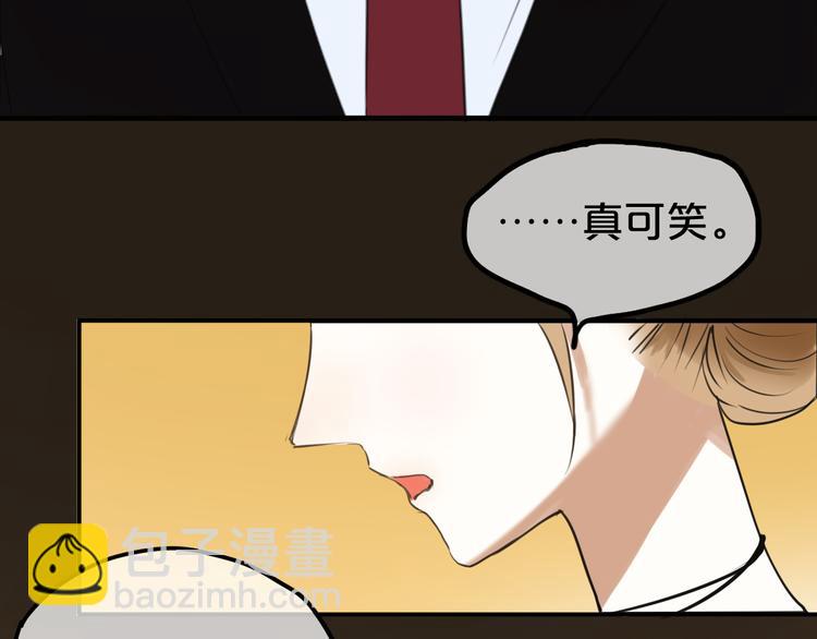 第46话 不要再抗拒了(1/2)-第52话