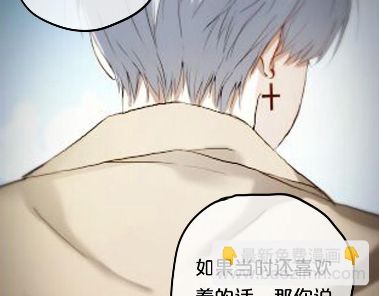 第46话 不要再抗拒了(1/2)-第52话