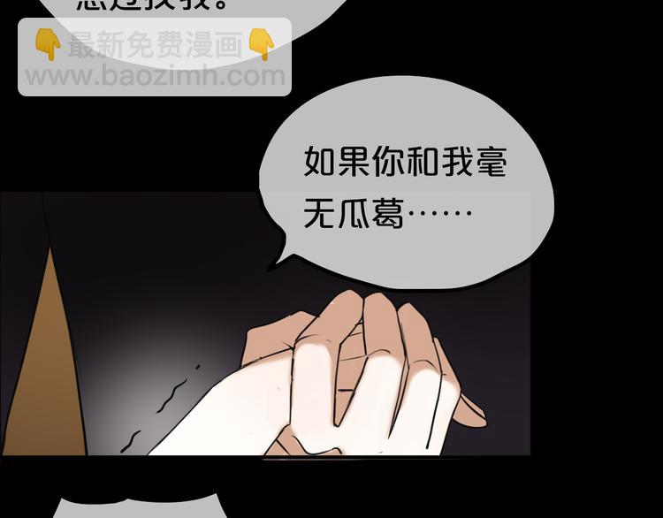第46话 不要再抗拒了(1/2)-第52话