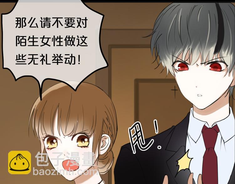 第46话 不要再抗拒了(1/2)-第52话