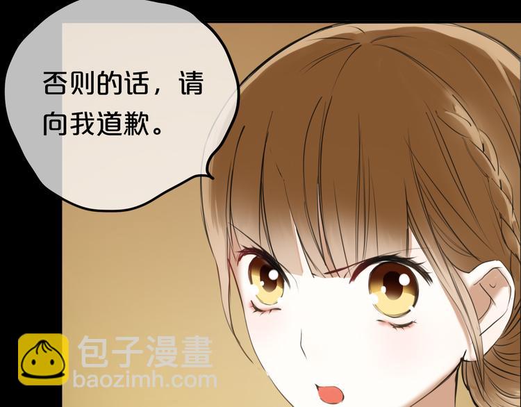 第46话 不要再抗拒了(1/2)-第52话