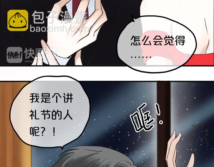 第46话 不要再抗拒了(1/2)-第52话