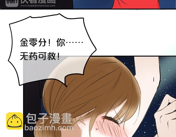 第46话 不要再抗拒了(1/2)-第52话