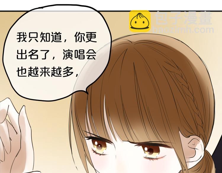 第46话 不要再抗拒了(1/2)-第52话