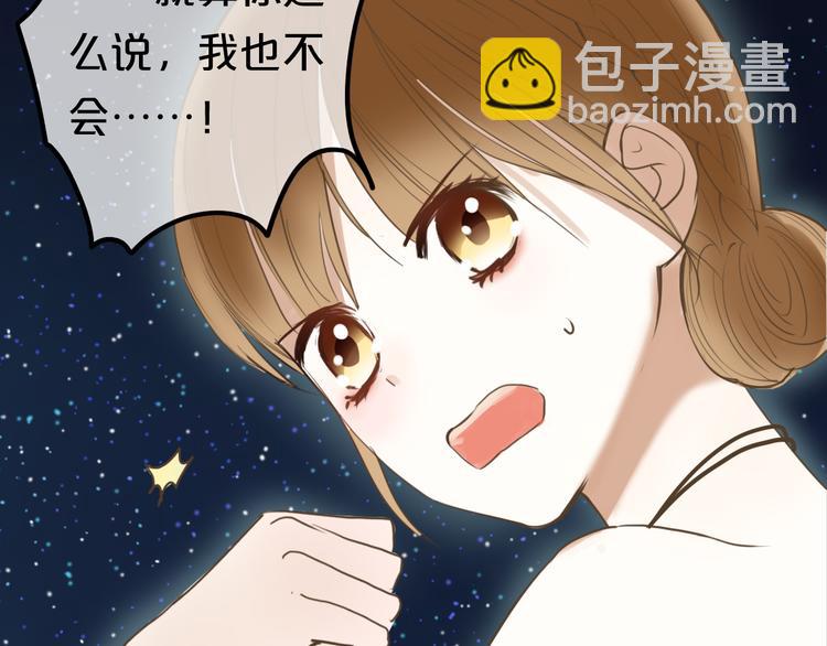 第46话 不要再抗拒了(1/2)-第52话