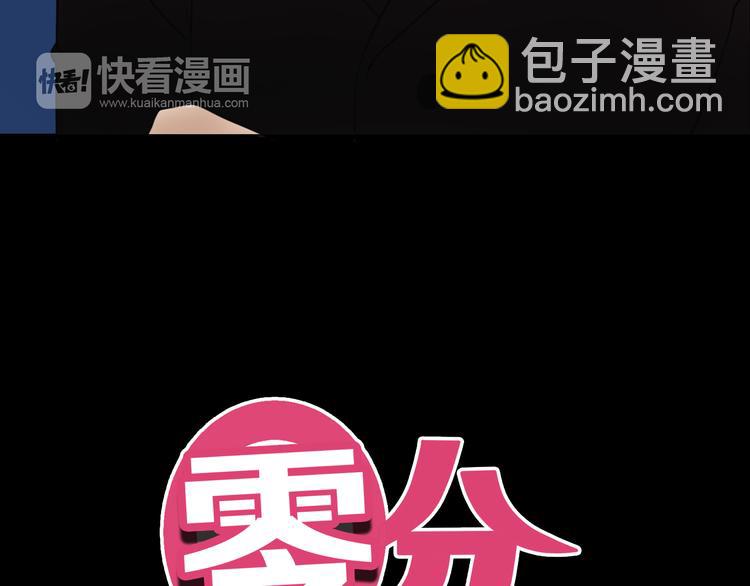第46话 不要再抗拒了(1/2)-第52话