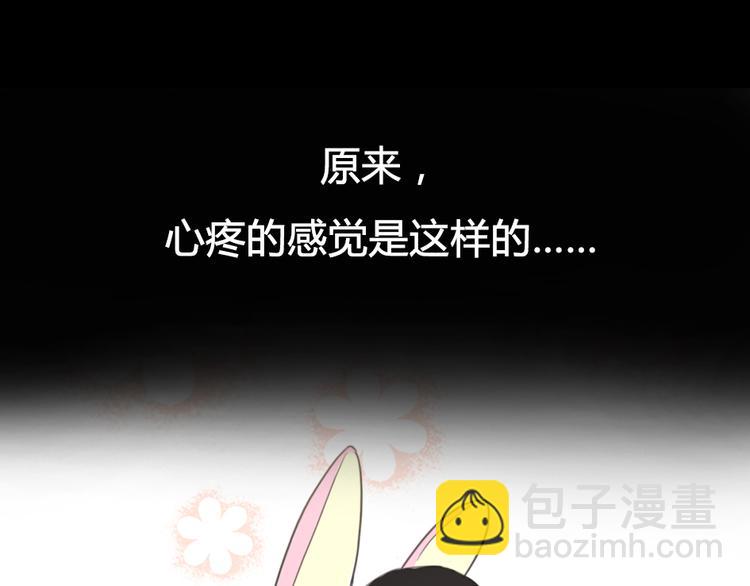 竟然带着这个来了！-第54话