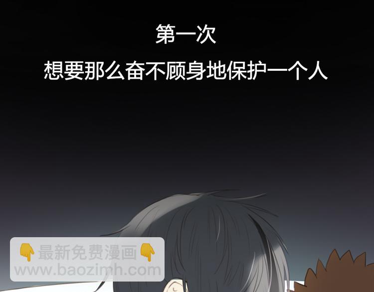 竟然带着这个来了！-第54话