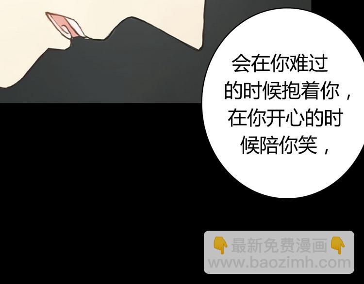 竟然带着这个来了！-第54话