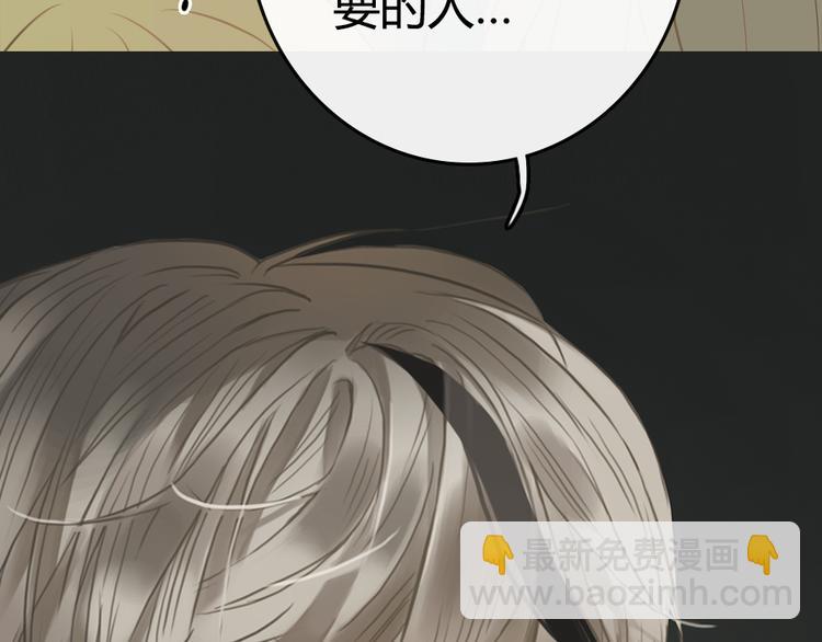 竟然带着这个来了！-第54话