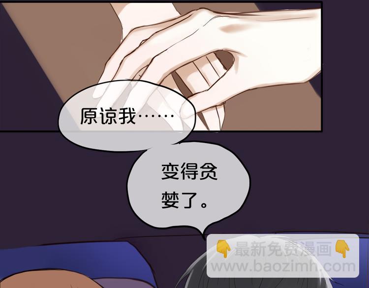 第49话 来我家(1/2)-第56话