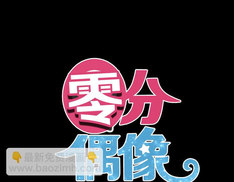 第50话 抄袭事件(1/2)-第58话