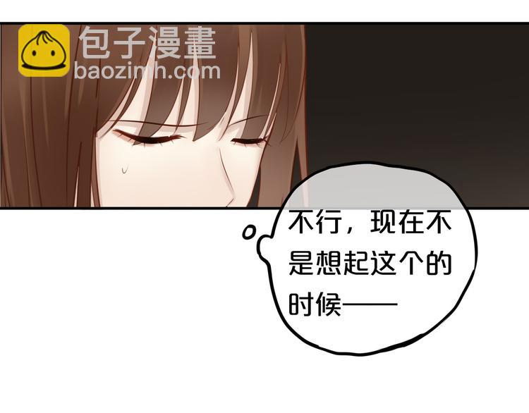 第51话 道歉-第60话