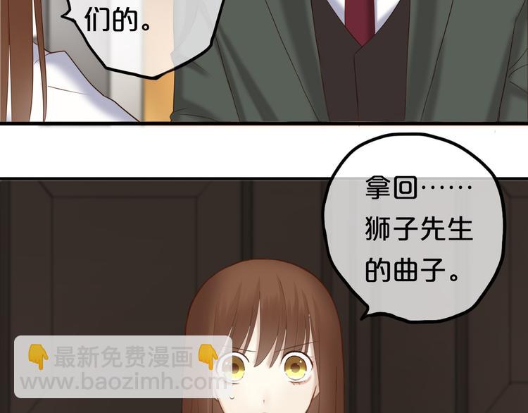 第51话 道歉-第60话
