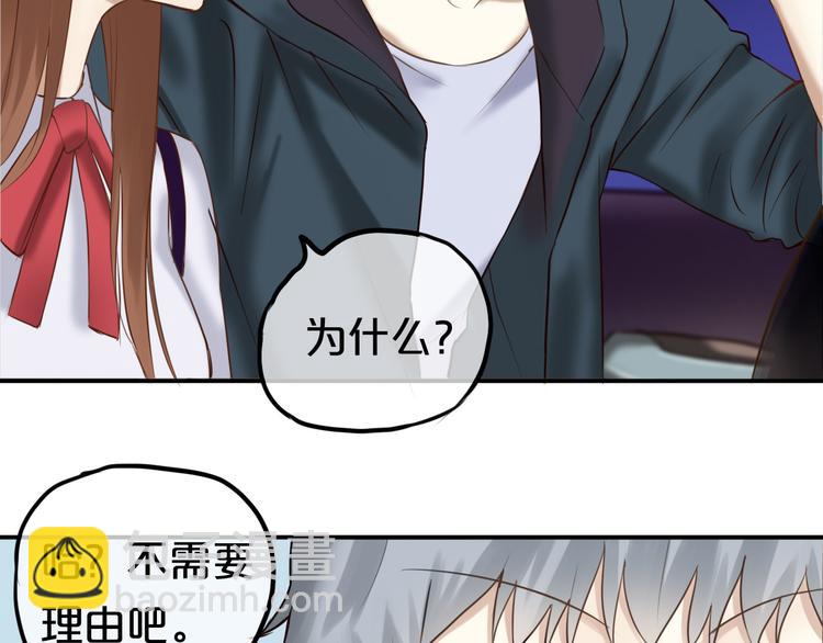 第51话 道歉-第60话