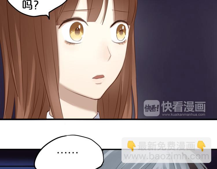 第51话 道歉-第60话