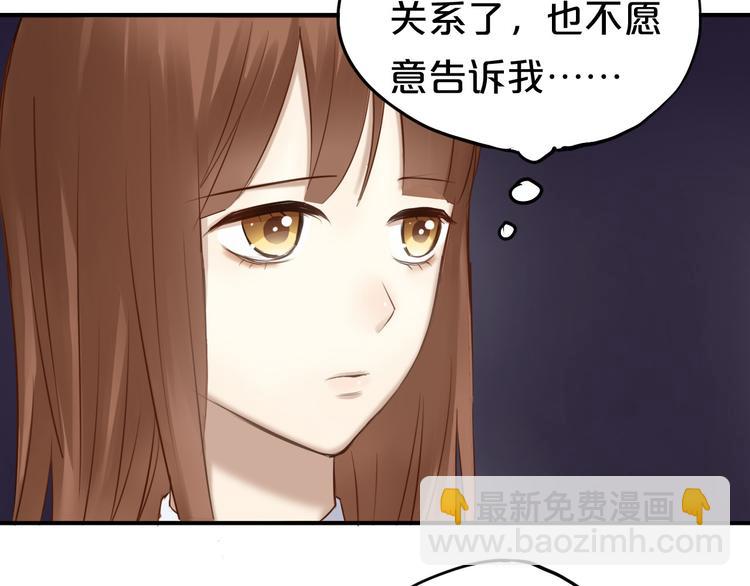 第51话 道歉-第60话
