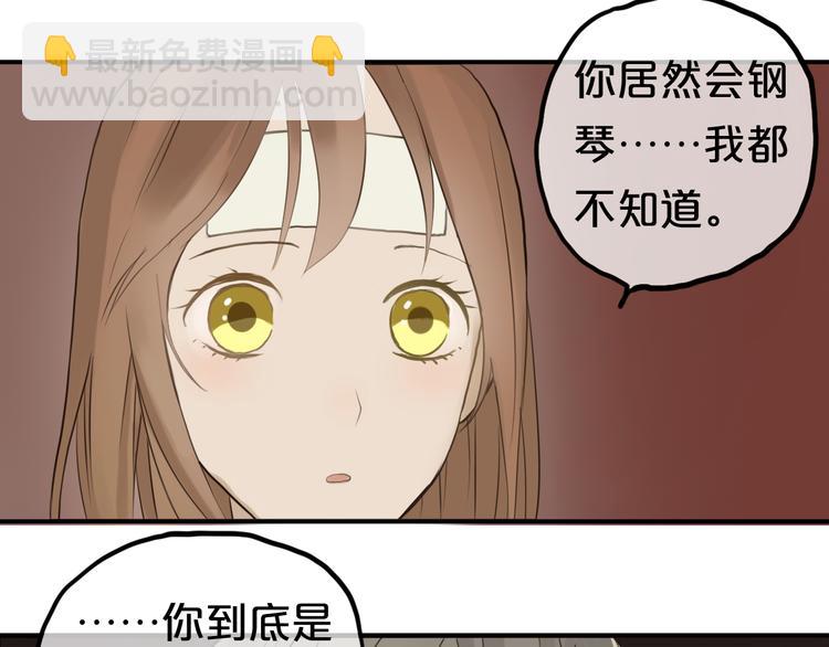第55话 原来你是这种girl(1/2)-第64话