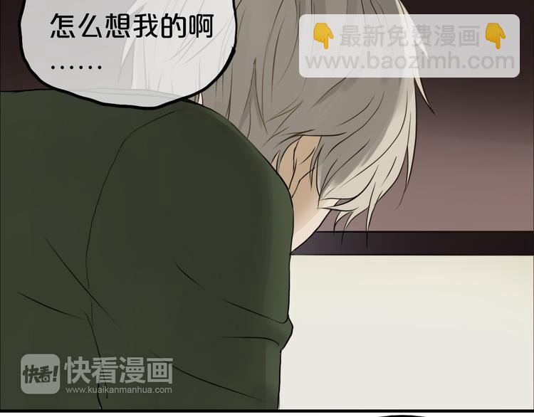 第55话 原来你是这种girl(1/2)-第64话