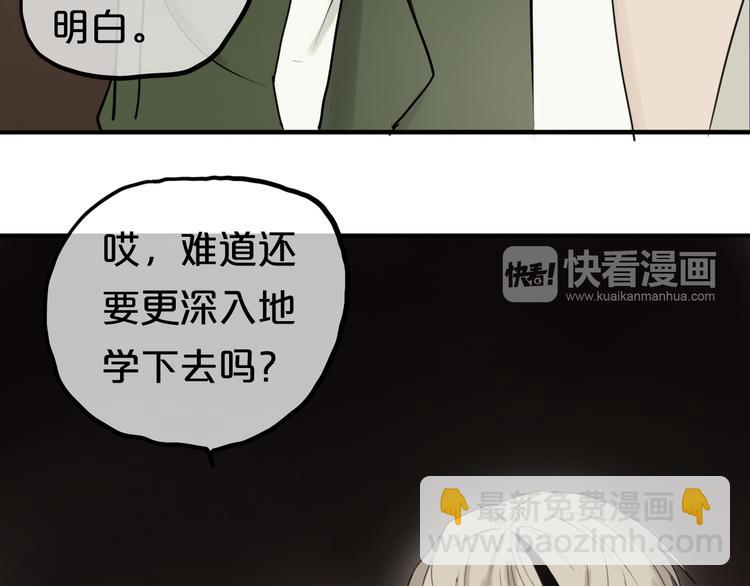 第55话 原来你是这种girl(1/2)-第64话