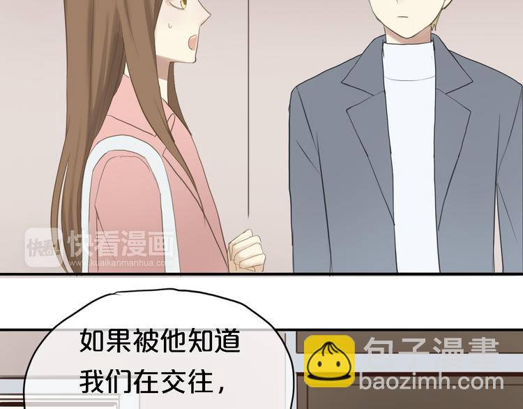 第57话 那就不要见面了-第66话
