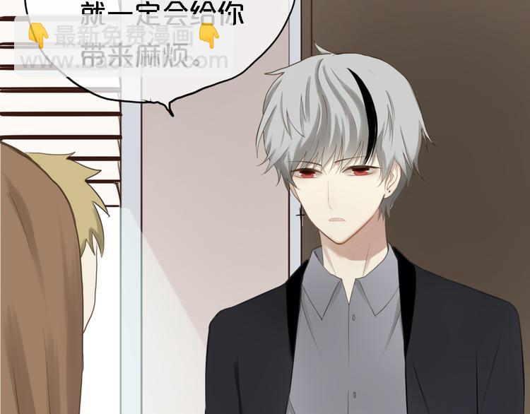 第57话 那就不要见面了-第66话