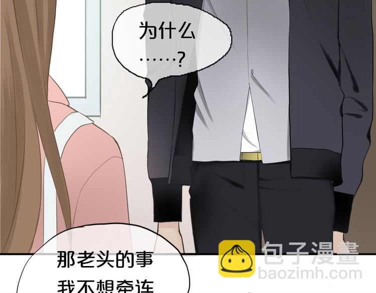第57话 那就不要见面了-第66话
