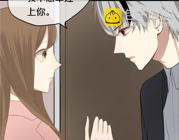 第57话 那就不要见面了-第66话