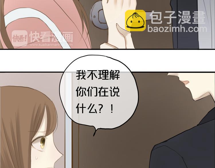 第57话 那就不要见面了-第66话
