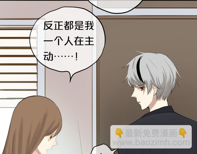 第57话 那就不要见面了-第66话