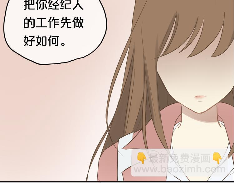 第57话 那就不要见面了-第66话